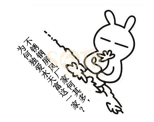 不銹鋼屏風(fēng)何其多，為何獨(dú)愛水天富這一家？