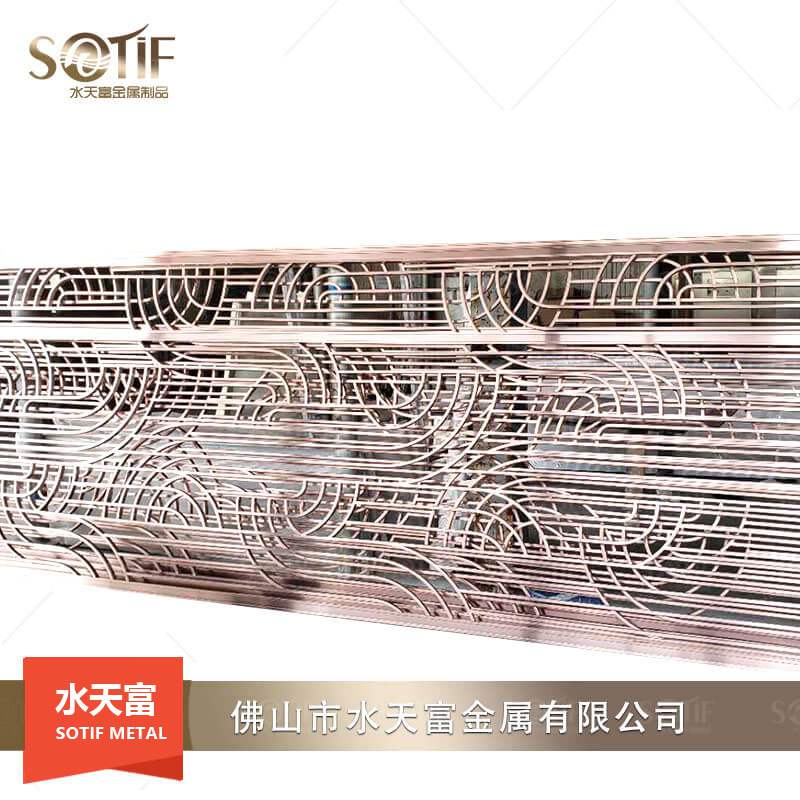 玫瑰金不銹鋼屏風(fēng)